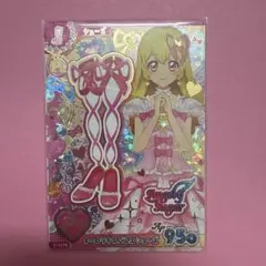 アイカツ アンコール オーロラキスバレエシューズ プレミアムレア