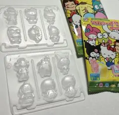 サンリオ なかよしシールグミ A B