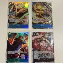 원피스 カードゲーム シキ シャンクス ルフィ SR