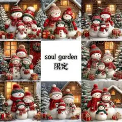 soul garden 251101b