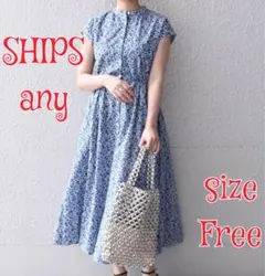 美品】SHIPS anyフレンチスリーブフラワーシャツワンピース（G80