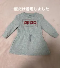 KENZO グレー ロゴ ワンピース 2A/86