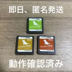 dsソフトまとめ売り