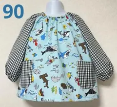 ❤️幼児スモック・90 （海の生き物たち）