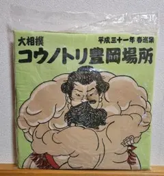 Item thumbnail for item 480cdeeb-fe81-403e-8f06-825567d2570a