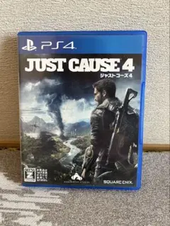 ジャストコーズ4