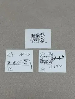 小川智大　おがわ祭　グッズ 小川智大 おがわ祭 グッズ - メルカリ
