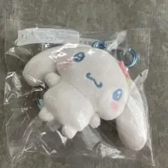 サンリオ シナモロール キーカバーマスコット　当たりくじ