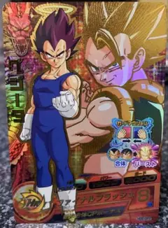 2026年最新】ドラゴンボールヒーローズ cpの人気アイテム - メルカリ