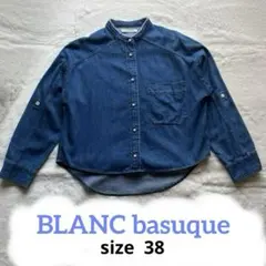 ブランバスク blanc basque パール風ボタン　インディゴデニムシャツ