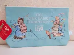 新品未使用　タグ付き　ピーターラビット展限定　ポーチ　150周年記念　水色