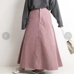 aラインスカート ロングスカート