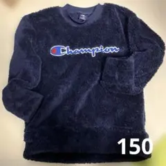 150 Champion チャンピオン ボアトレーナー ネイビー フリース 紺