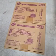 MAX マックス CP-C625V5 - メルカリ