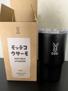 DOD MOTTEKO UTHERMO ブラック 0.41L