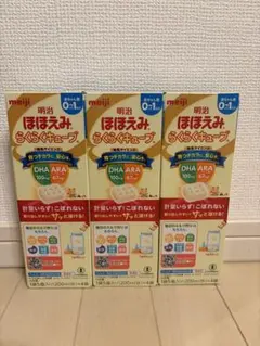 ほほえみらくらくキューブ　5個入り×4袋×3箱