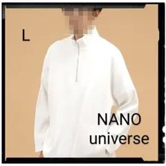 NANO universe【美品】ワッフルスタンドネックTシャツ