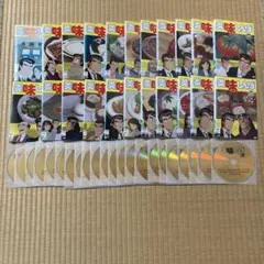 アニメ 美味しんぼ DVD全22巻 デジタルリマスター版 全巻セット