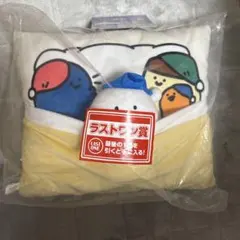お文具といっしょ 一番くじ ラストワン賞 お布団ぬいぐるみ