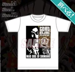 真島吾朗 生誕記念くじ tシャツ5種【新品未開封XL】 まとめ売り値引き中‼︎ Amazon.co.jp: 龍が如く 誕生日記念くじ 真島 吾朗 Tシャツ