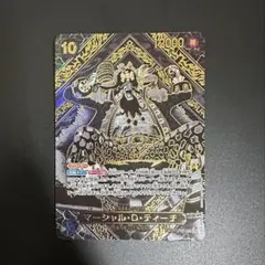 2026年最新】マーシャル・D・ティーチ 金 SPの人気アイテム - メルカリ