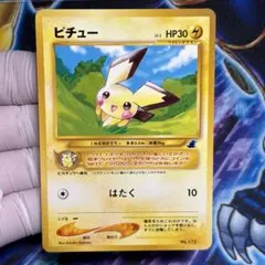 ポケモンカード ピチュー ☆ ワールドチャンピオンズパック 030/108 7n