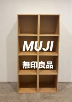 ☘️送料込⭐️美品⭐️３セット⭐️無印⭐️廃盤希少⭐️パルプボードボックス３段⭐️スリム３段 2025年最新】無印良品パルプボードボックスの人気アイテム