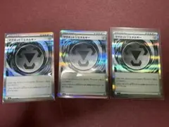 ポケモンカード エネルギーセット