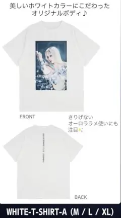 ちゃんみな AODFINAL Tシャツ Mサイズ - メルカリ