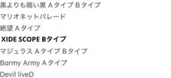 ゼラ ZERA CD