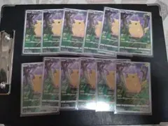 ピカチュウ25th 12枚セット