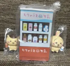 ちぃかわ一番くじC賞　湯あがりフィギュア
