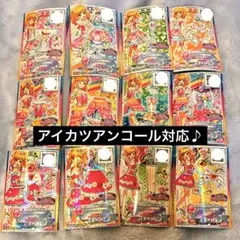 ラスト1点】アイカツスターズ アンコール 虹野ゆめ 公式柄 無記名