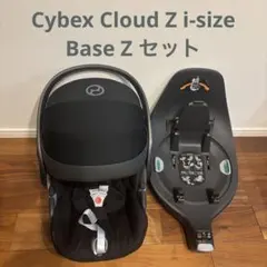 2026年最新】cybex base zの人気アイテム - メルカリ