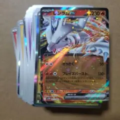 レシラムexセット、まとめ売り