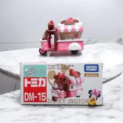 トミカ　ディズニー　まとめ売り　モーターズ 25体　絶版限定品 トミカ ディズニー まとめ売り モーターズ 25体 絶版限定品