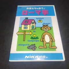 2025年最新】nikk映像の人気アイテム - メルカリ