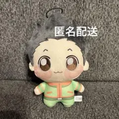 HUNTER×HUNTER ちょぴぬい　ゴン②