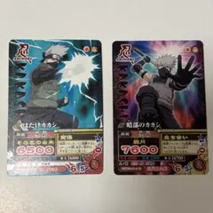 ナルトカードゲーム はたけカカシ＆マイト・ガイ 忍-172 - メルカリ