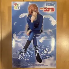 2026年最新】名探偵コナン フィギュア 萩原の人気アイテム - メルカリ
