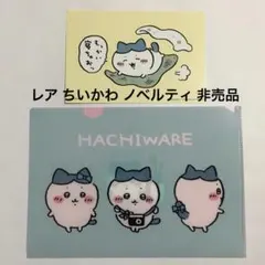 ハチワレ ほめられリボン - メルカリ