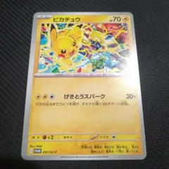 げきとうスパーク　44枚セット　まとめ げきとうスパーク 44枚セット まとめ 2025年最新】Yahoo