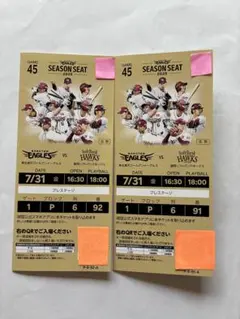 オリックス バファローズ ADVANCE TICKET 2026 2枚 - メルカリ