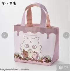 【新品未使用】しまむら ちいかわ ミニトートバッグ バレンタイン　あのこ