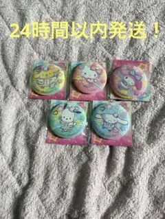 サンリオキャラクターズ　缶ミラ5種類コンプリート　　　セット！　セブンイレブン