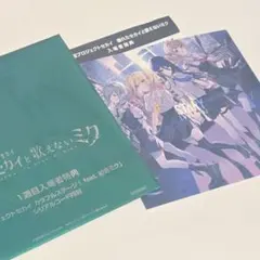 プロジェクトセカイ Leo/need「SToRY」