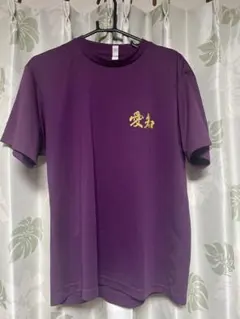 箱根駅伝］駒澤大学 駅伝 Tシャツ - メルカリ