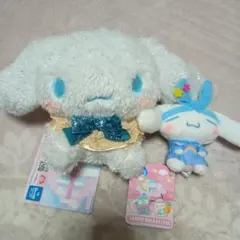 シナモロール ぬいぐるみ2点セット