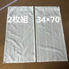 2枚組　カフェカーテン　　34×70