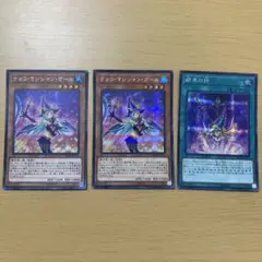遊戯王カード3枚セット　OCG チョコマジシャンガール2枚　師弟の絆1枚　シク